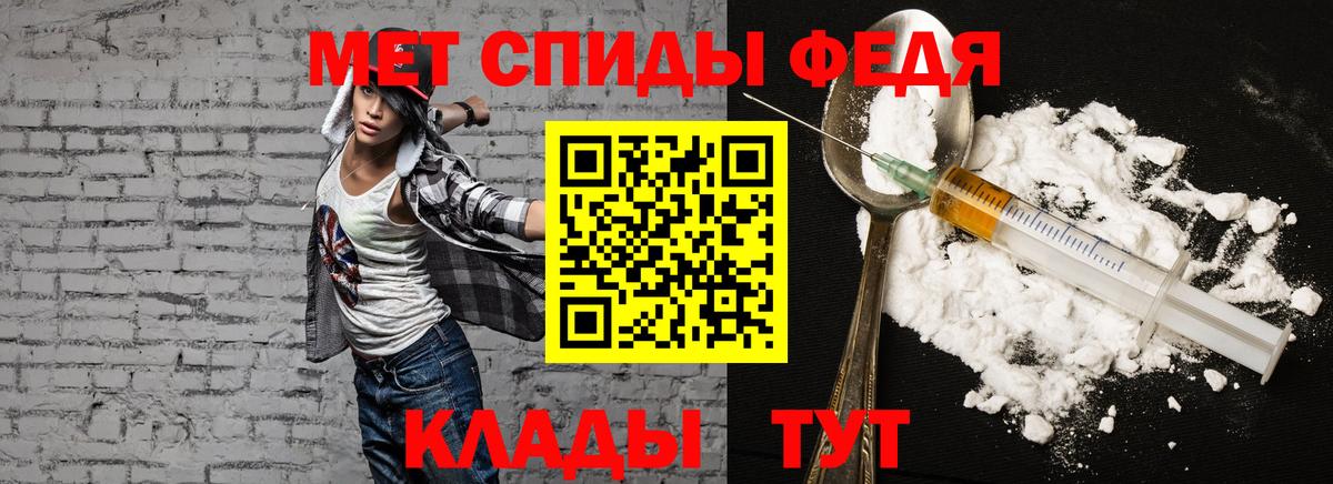 Амфетамин 97%  Amphetamine  Прохладный  Вход с VPN 