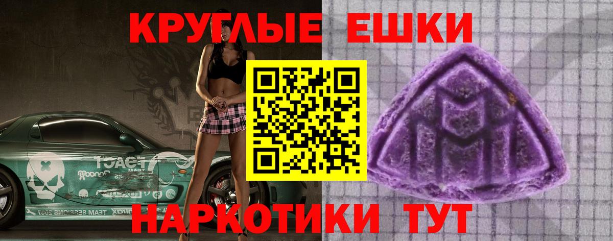 ЭКСТАЗИ mix Прохладный