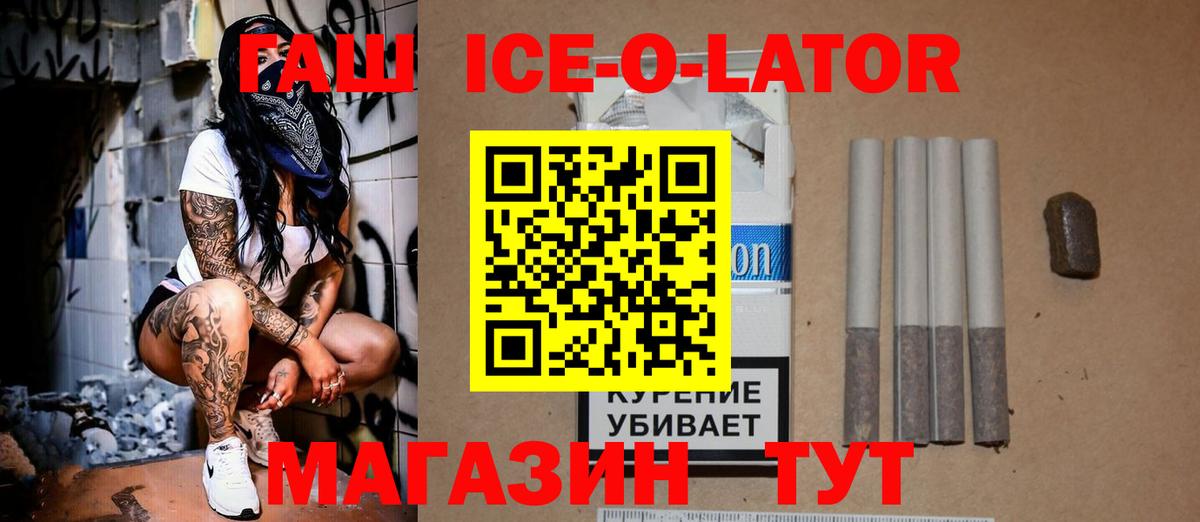 ГАШИШ VHQ Прохладный
