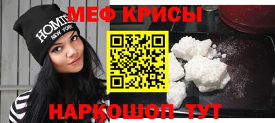 прущая мука Краснокаменск