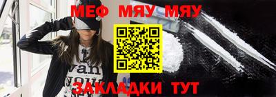 крисы Краснодар