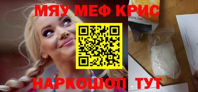хмурый Краснознаменск