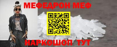 крисы Краснодар