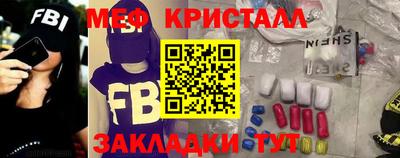 прущая мука Кунгур