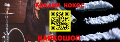 прущая мука Кунгур