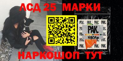 крисы Краснодар