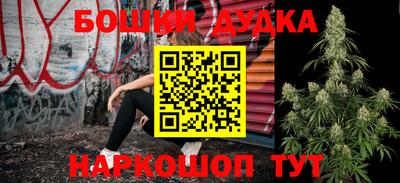 прущая мука Краснокаменск