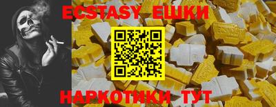 прущая мука Краснокаменск