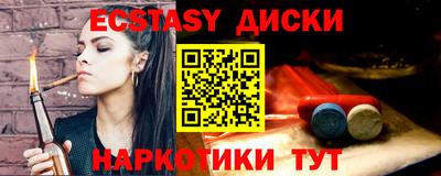 прущая мука Краснокаменск