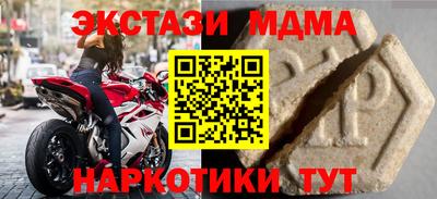 прущая мука Краснокаменск
