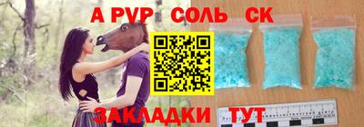 первитин Кумертау