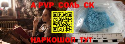 первитин Кумертау