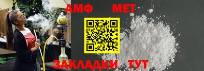 первитин Кумертау