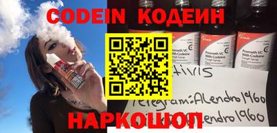 крисы Краснодар
