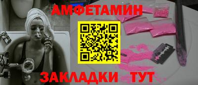 крисы Краснодар