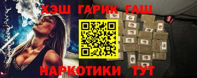 крисы Краснодар