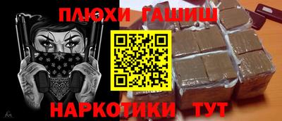 гашиш Кулебаки