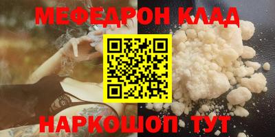 хмурый Краснознаменск