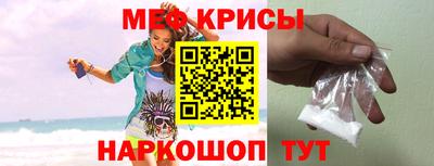 крисы Краснодар