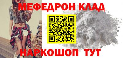 хмурый Краснознаменск