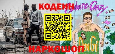 крисы Краснодар