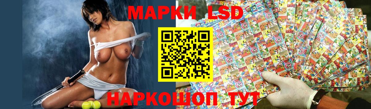 ЛСД экстази ecstasy Прохладный