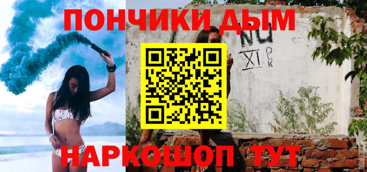 Прохладный  Канабис VHQ  Вход с VPN  Шишки марихуана MAZAR 